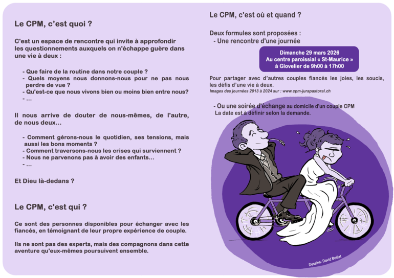 CMP 2025-2026